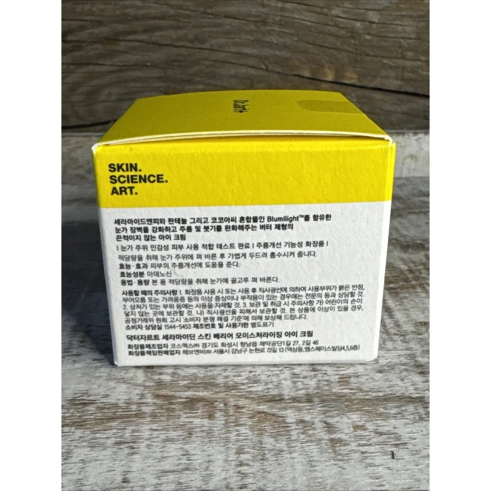 Dr. Jart+‎ Ceramidin Eye Cream 0.5oz | MSRP = $44